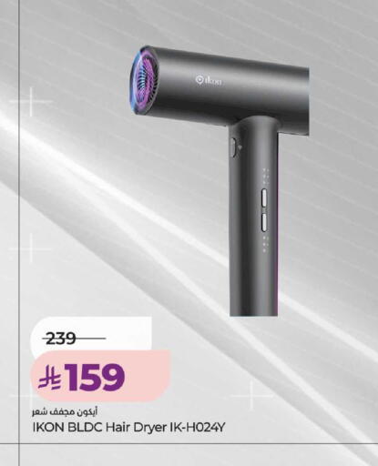 available at LULU Hypermarket in KSA, Saudi Arabia, Saudi - Unayzah