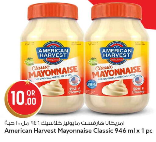 available at سفاري هايبر ماركت in قطر - الشحانية