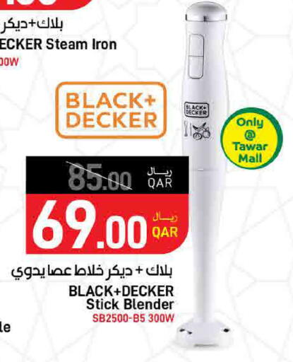available at SPAR in Qatar - Al Khor