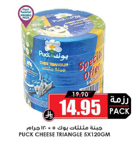 available at أسواق النخبة in مملكة العربية السعودية, السعودية, سعودية - الدوادمي