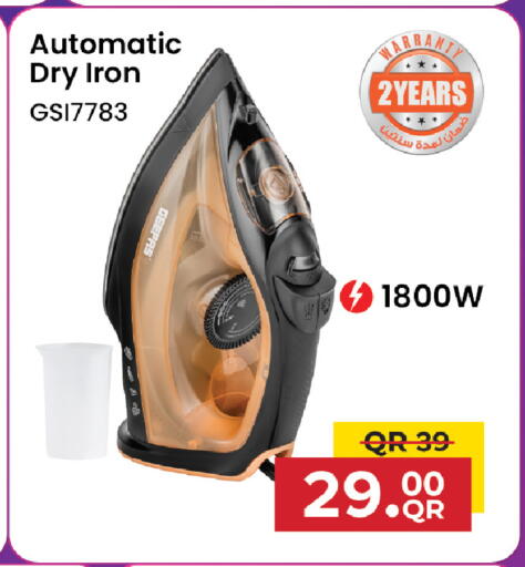 available at مركز التموين العائلي in قطر - الخور