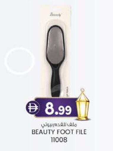 available at Al Safa in UAE - Al Ain
