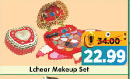 available at هايبر ماركت المدينة in الإمارات العربية المتحدة , الامارات - أبو ظبي