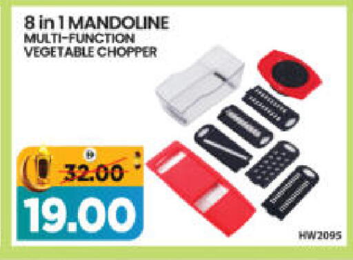 available at هايبر ماركت المدينة in الإمارات العربية المتحدة , الامارات - أبو ظبي