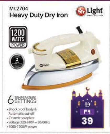 available at Safari Hypermarket  in UAE - Dubai