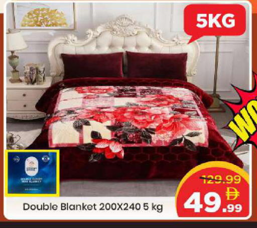 available at مارك & سيف in الإمارات العربية المتحدة , الامارات - الشارقة / عجمان