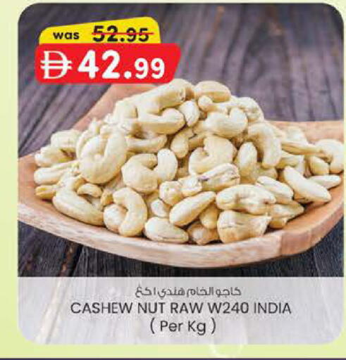 available at ك. الم. للتجارة in الإمارات العربية المتحدة , الامارات - دبي