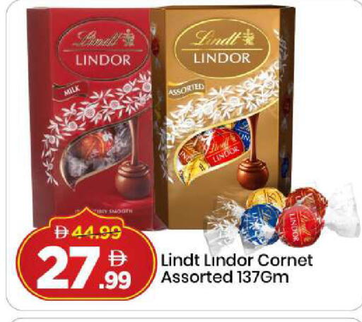 available at مارك & سيف in الإمارات العربية المتحدة , الامارات - دبي