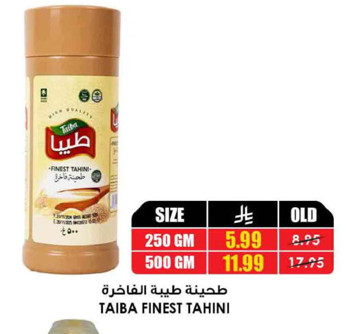 available at Prime Supermarket in KSA, Saudi Arabia, Saudi - Wadi ad Dawasir