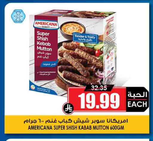 available at Prime Supermarket in KSA, Saudi Arabia, Saudi - Wadi ad Dawasir