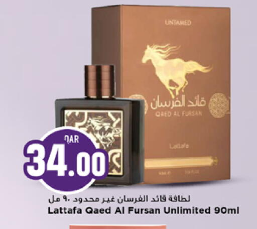 available at Marza Hypermarket in Qatar - Al Khor