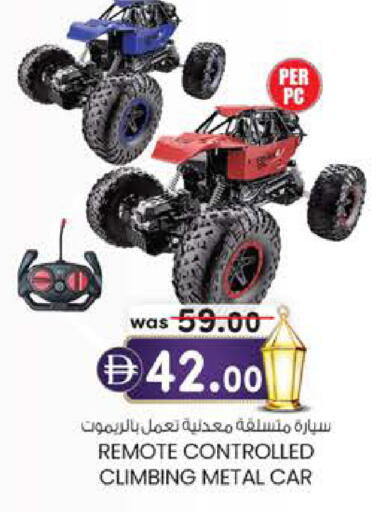 available at ك. الم. للتجارة in الإمارات العربية المتحدة , الامارات - دبي