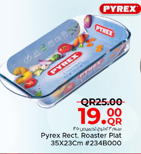 available at مركز التموين العائلي in قطر - الخور