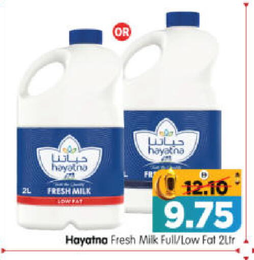 available at هايبر ماركت المدينة in الإمارات العربية المتحدة , الامارات - أبو ظبي