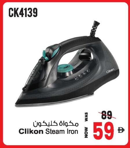 available at أنصار مول in الإمارات العربية المتحدة , الامارات - الشارقة / عجمان