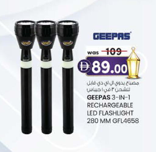 available at Al Safa in UAE - Al Ain