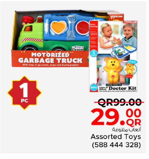 available at مركز التموين العائلي in قطر - الخور