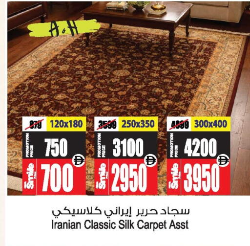 available at أنصار مول in الإمارات العربية المتحدة , الامارات - الشارقة / عجمان