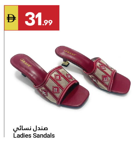 available at Grand Emirates Market in UAE - Abu Dhabi