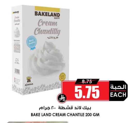 available at Prime Supermarket in KSA, Saudi Arabia, Saudi - Wadi ad Dawasir