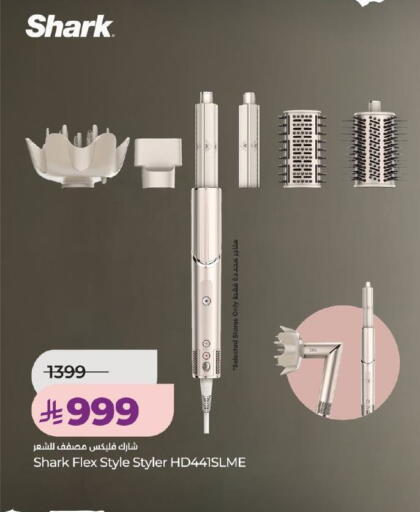 available at LULU Hypermarket in KSA, Saudi Arabia, Saudi - Ta'if