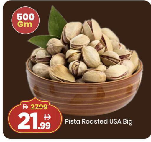 available at Mark & Save in UAE - Abu Dhabi