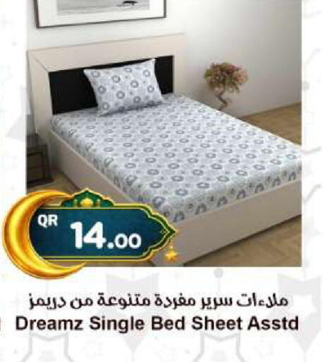 available at Ahla Mart in Qatar - Al Rayyan