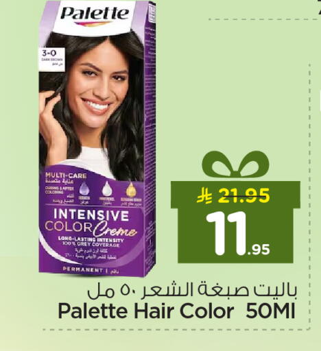 available at Nesto in KSA, Saudi Arabia, Saudi - Dammam