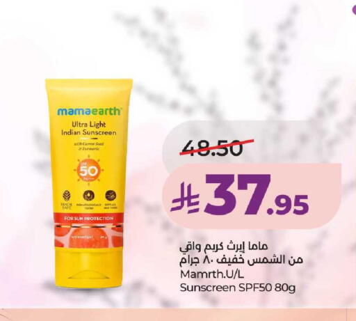 Carrot Turmeric available at لولو هايبرماركت in مملكة العربية السعودية, السعودية, سعودية - عنيزة