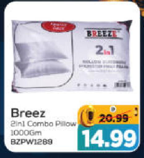 available at هايبر ماركت المدينة in الإمارات العربية المتحدة , الامارات - أبو ظبي