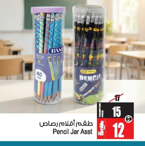 available at أنصار جاليري in الإمارات العربية المتحدة , الامارات - دبي