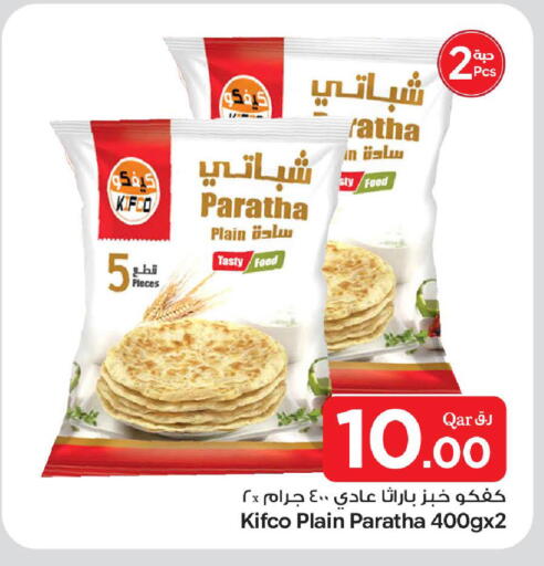 available at Bin Dawood Market in Qatar - Doha