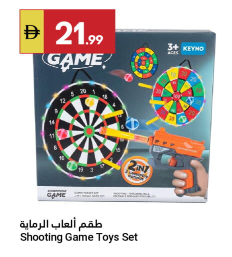 available at Grand Emirates Market in UAE - Abu Dhabi