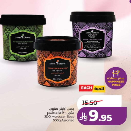 Rosemary available at لولو هايبرماركت in مملكة العربية السعودية, السعودية, سعودية - حائل‎