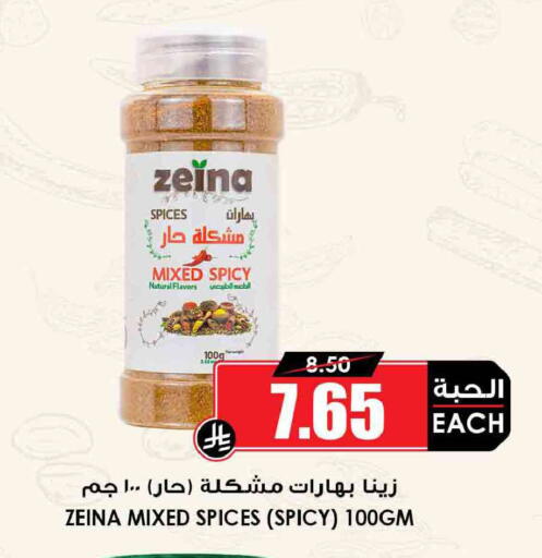 available at أسواق النخبة in مملكة العربية السعودية, السعودية, سعودية - رفحاء