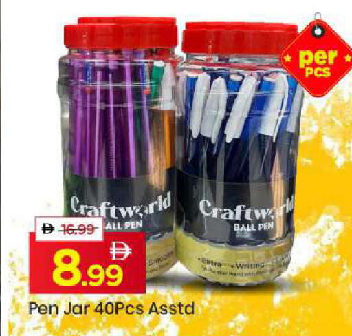 available at مارك & سيف in الإمارات العربية المتحدة , الامارات - دبي