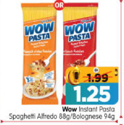 available at هايبر ماركت المدينة in الإمارات العربية المتحدة , الامارات - أبو ظبي