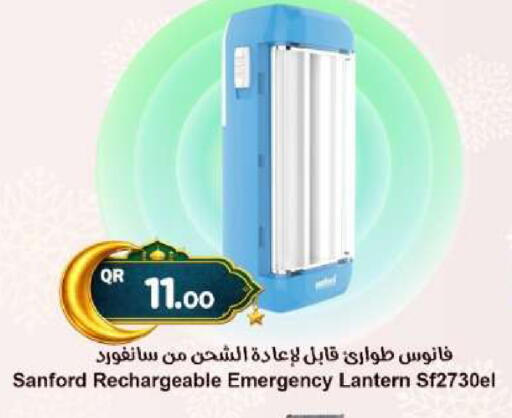 available at Ahla Mart in Qatar - Al Rayyan