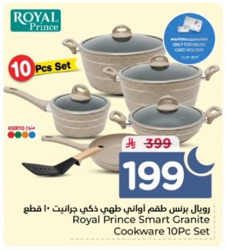 available at Nesto in KSA, Saudi Arabia, Saudi - Ar Rass