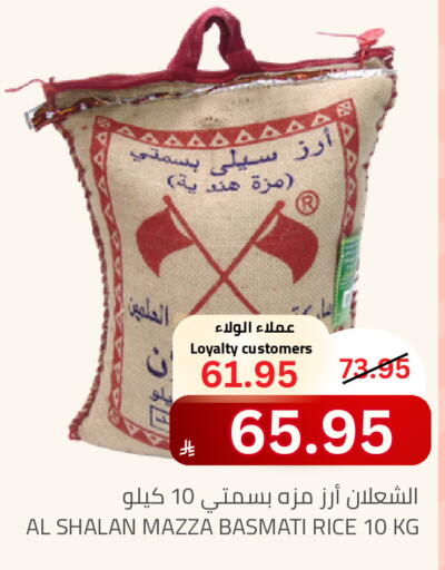 available at أسواق أسترا in مملكة العربية السعودية, السعودية, سعودية - تبوك