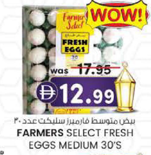 available at صفا هايبر in الإمارات العربية المتحدة , الامارات - ٱلْعَيْن‎