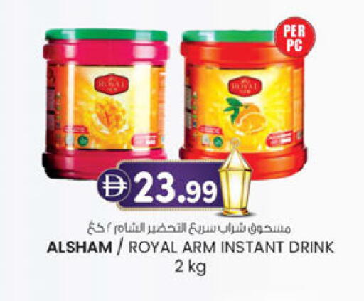 available at Al Safa in UAE - Abu Dhabi