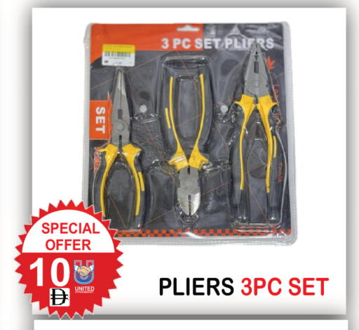 available at United Hypermarket in UAE - Dubai