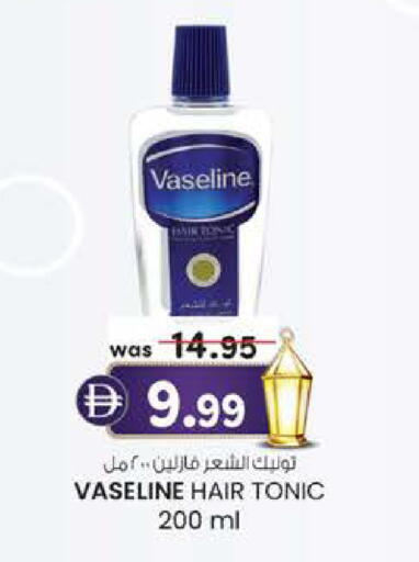 available at ك. إم. هايبرماركت in الإمارات العربية المتحدة , الامارات - أبو ظبي