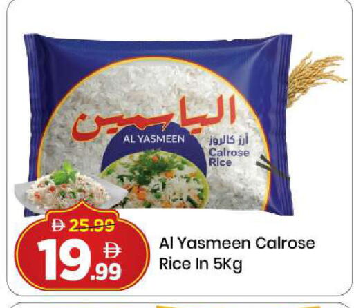 available at مارك & سيف in الإمارات العربية المتحدة , الامارات - دبي