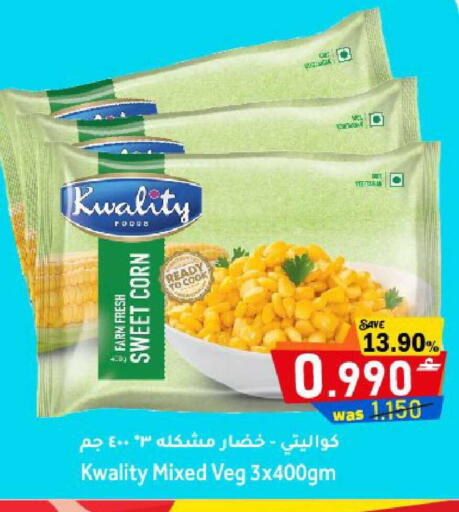 available at Al Qoot Hypermarket in Oman - Muscat