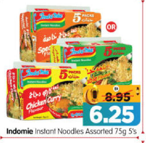 available at هايبر ماركت المدينة in الإمارات العربية المتحدة , الامارات - أبو ظبي