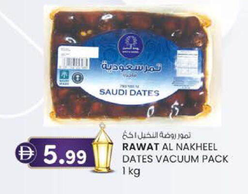 available at Al Safa in UAE - Al Ain