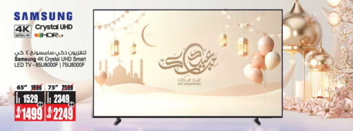 available at أنصار جاليري in الإمارات العربية المتحدة , الامارات - دبي