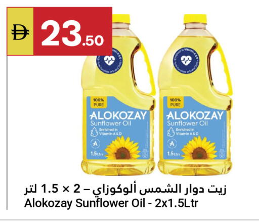 available at Grand Emirates Market in UAE - Abu Dhabi